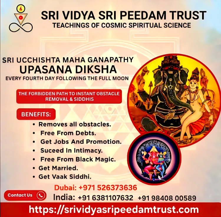 UG–02 — Advanced Upasana Diksha Program - Image 2