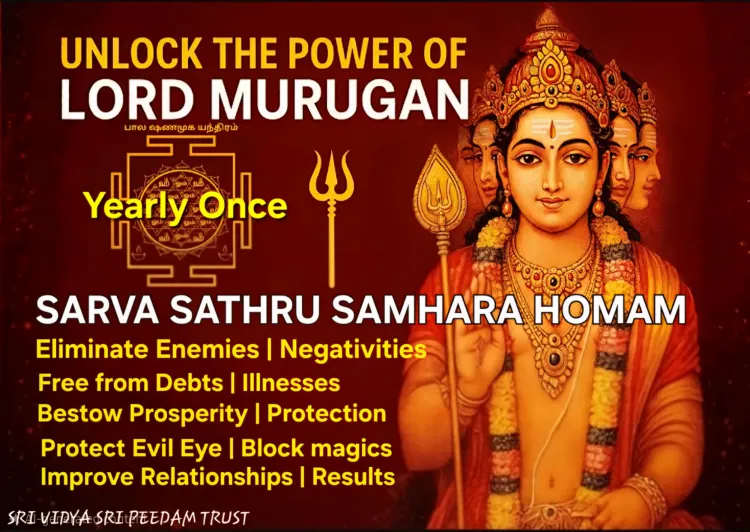 SARVA SHATRU SAMHARA HOMA